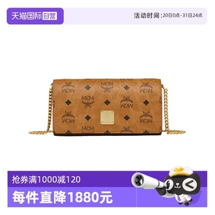 女士百搭氣質(zhì)單肩斜挎包 自營 MCMAREN系列 MWREATA01
