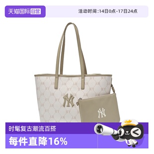 【自营】MLB男女经典时尚大容量钻石老花托特附零钱包26新款ORMJ