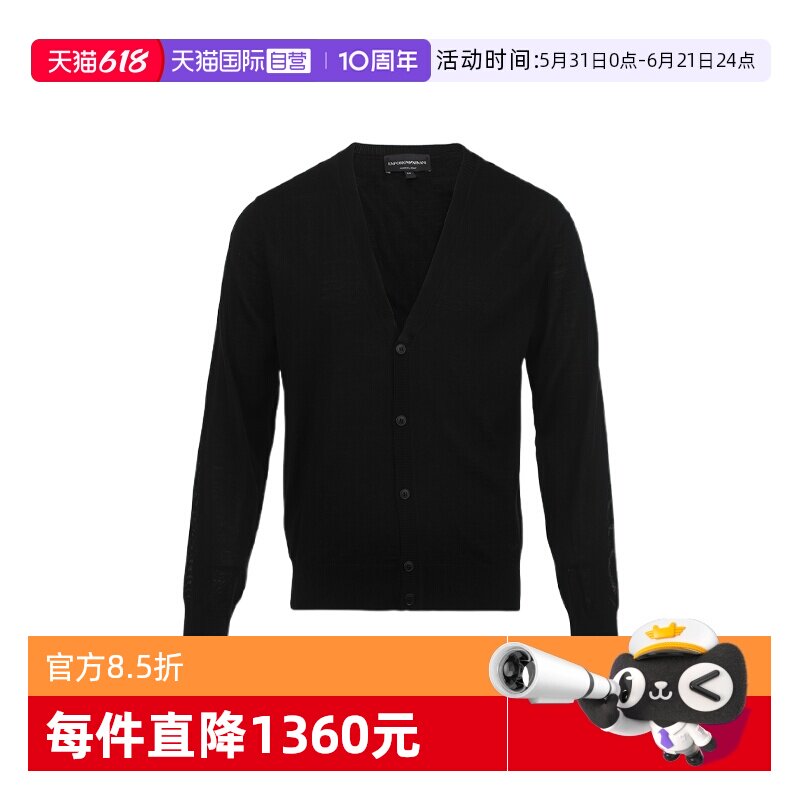 【自营】EMPORIO ARMANI/阿玛尼男士纯色V领绵羊毛针织开衫外套