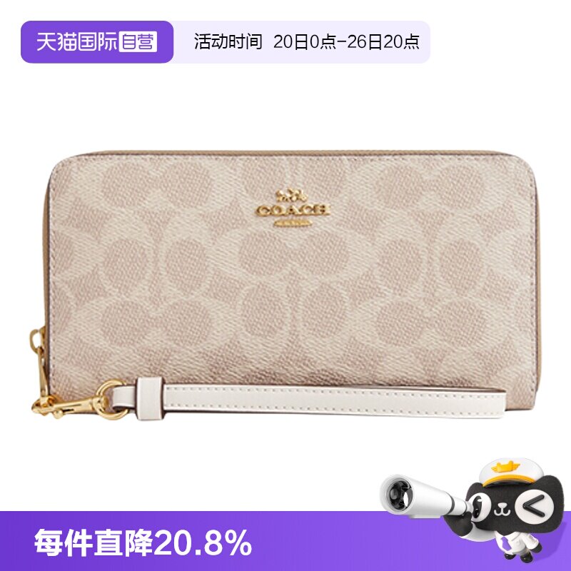 COACH/蔻驰女士长款钱包多卡位