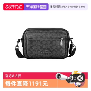 【自营】COACH/蔻驰男士ELIAS单肩斜挎包炭黑色CZ401QBMI5单肩包