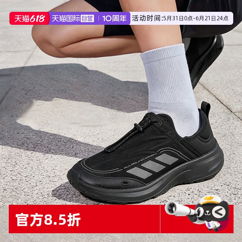 【自营】阿迪达斯adidas情侣款网面透气百搭一脚蹬运动鞋休闲鞋