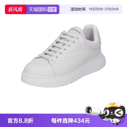 阿玛尼男士休闲运动鞋