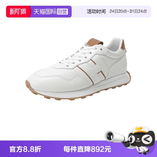 Hogan厚底休闲运动鞋小白鞋