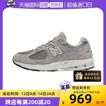 【自营】New Balance男女运动鞋NB新款轻便休闲老爹鞋潮ML2002RC