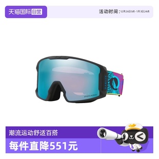 L0OO7070 Oakley欧克利柱面滑雪护目镜男女滑雪眼镜雪镜 自营