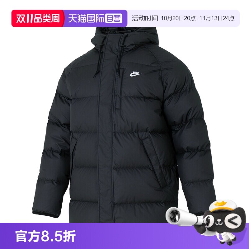 【自营】Nike耐克羽绒服男装简约宽松休闲上衣户外保暖运动外套