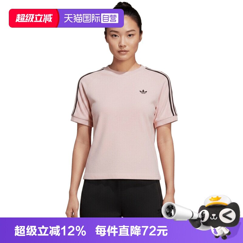 【自营】adidas阿迪三叶草女子运动休闲短袖T恤KD1410图片