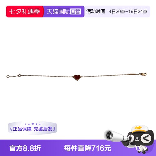 VCA梵克雅宝SweetHearts