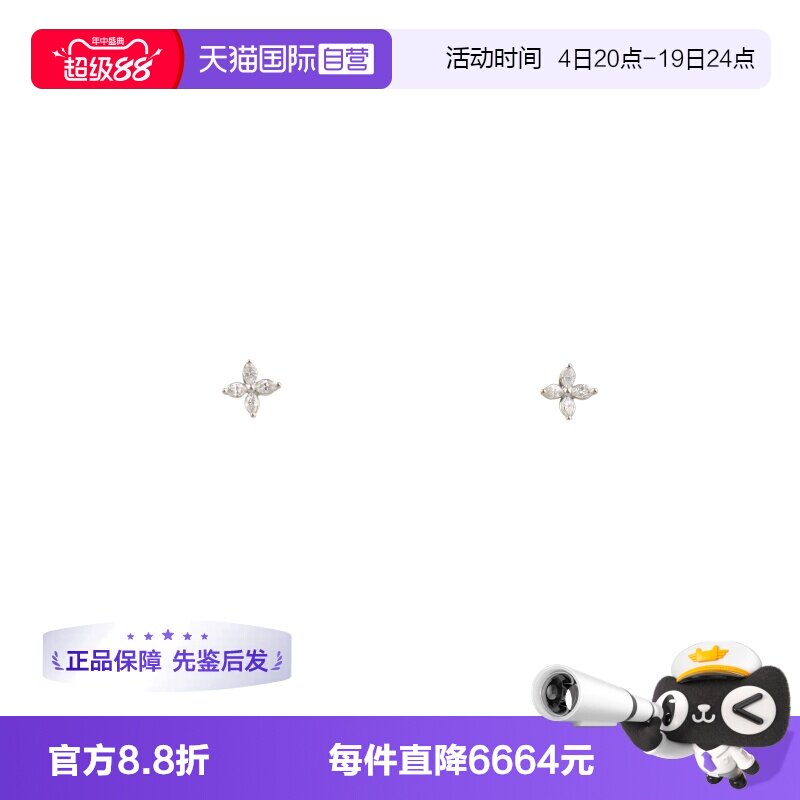 中古95新TIFFANY蒂芙尼耳针
