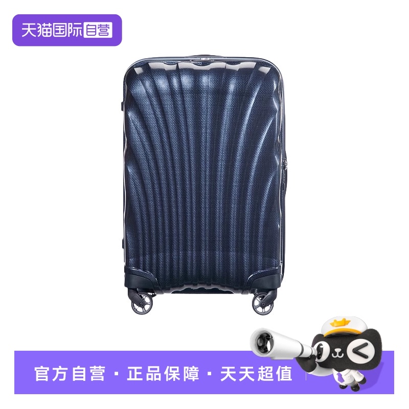 【自营】Samsonite/新秀丽旅行箱 行李箱20寸拉杆箱万向轮女男V22