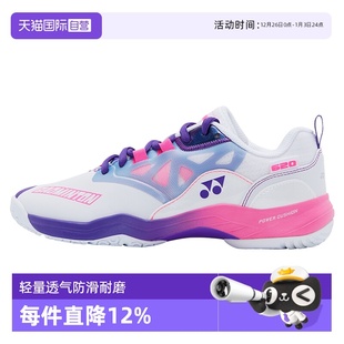 yy专业防滑减震羽毛球鞋 尤尼克斯女款 YONEX SHB620GCR 自营
