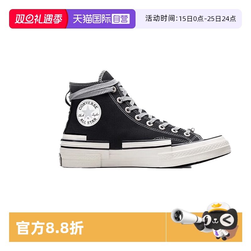 【自营】CONVERSE匡威男鞋女鞋Chuck 70高帮情侣帆布鞋板鞋A07982