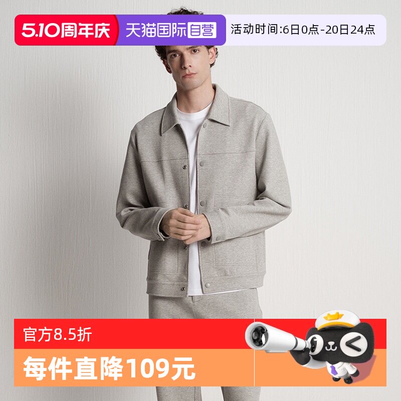 【自营】Marc O'Polo2025秋季新款棉混纺衬衫领商务卫衣外套男