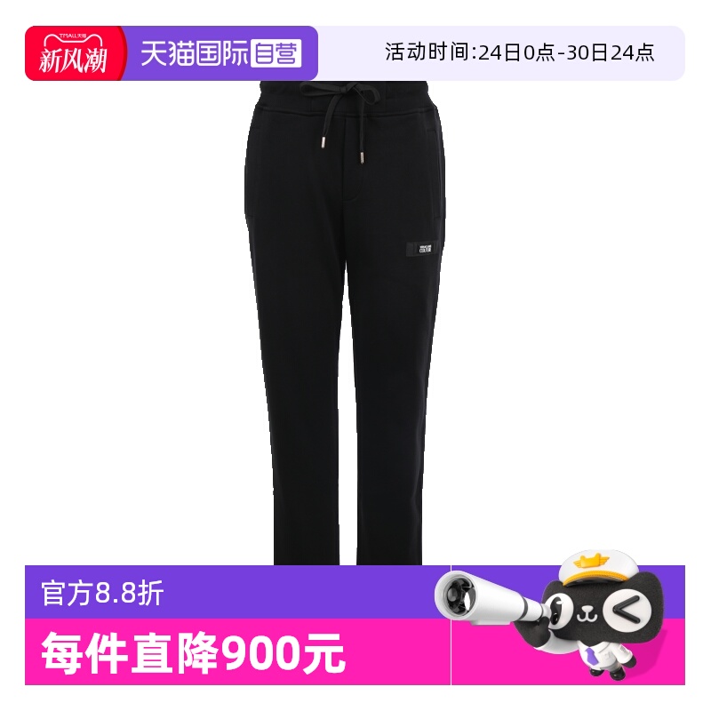【自营】Versace Jeans Couture范思哲男士松紧腰束脚休闲裤长裤
