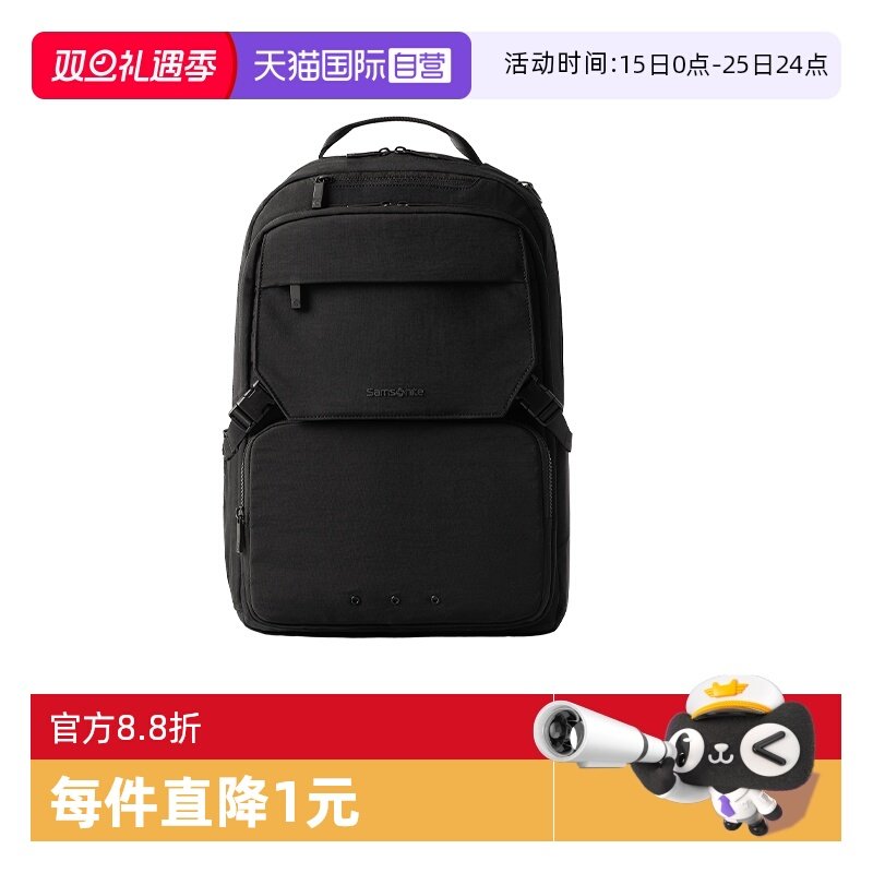 【自营】新秀丽男士双肩背包商务出差电脑包大容量书包双肩包NX5