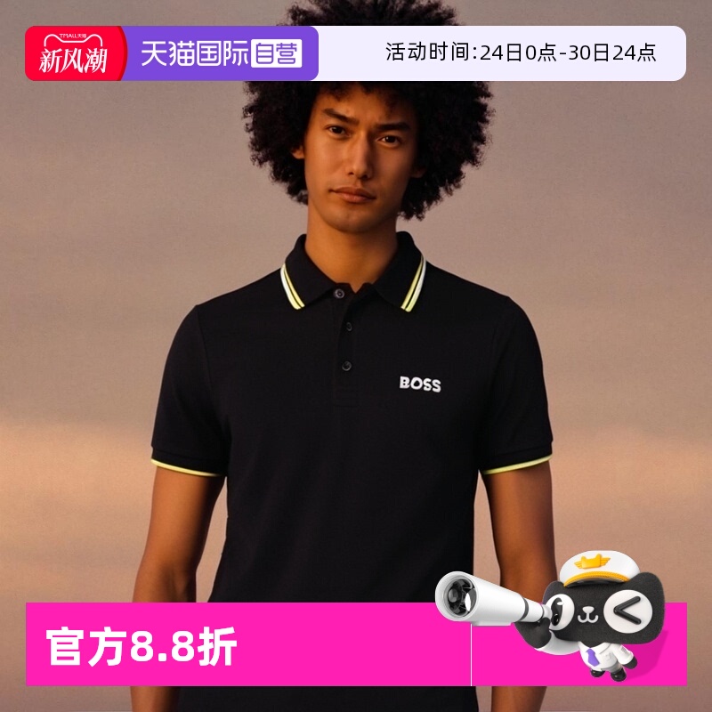 自营短袖HugoBoss翻领