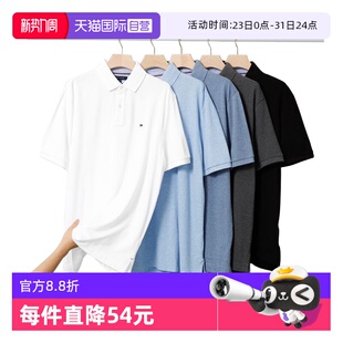 TOMMY HILFIGER男士 美版 休闲短袖 亏本清仓 POLO衫 T恤上衣 自营