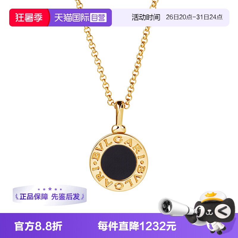 【自营】中古99新宝格丽BVLGARI系列18K黄金镶嵌缟玛瑙项链经典
