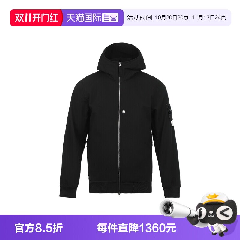 【自营】STONE ISLAND男士标识徽章连帽拉链休闲户外软壳外套夹克