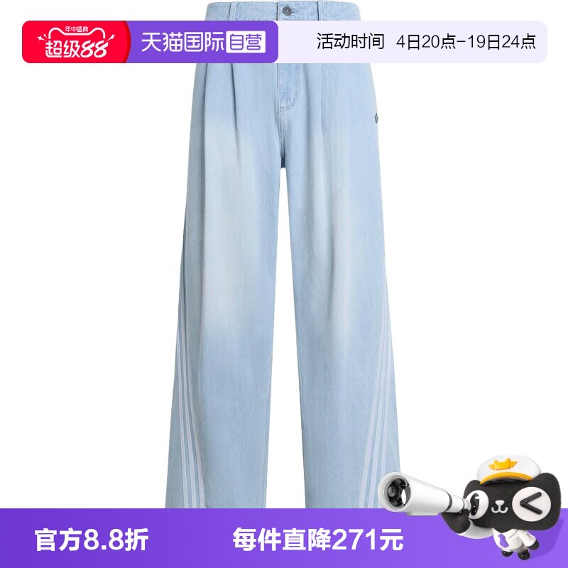【自营】adidas阿迪达斯三叶草男子运动休闲牛仔裤长裤KX4822