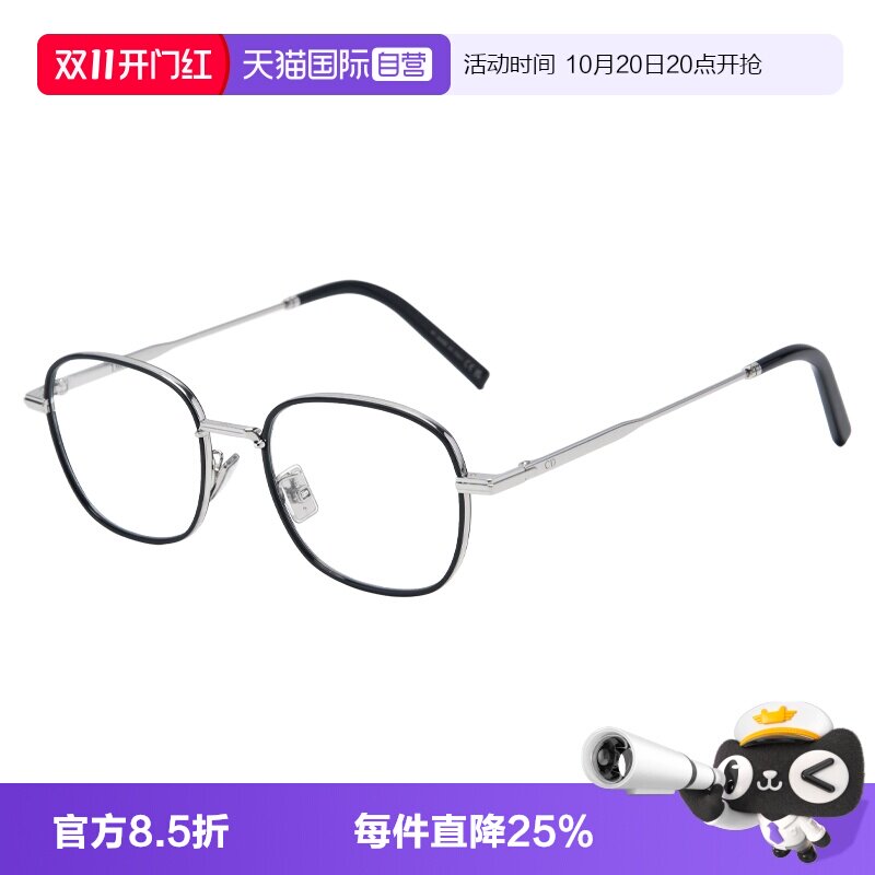 DIOR/迪奥休闲光学眼眼镜架