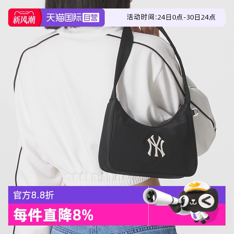 【自营】MLB女包运动通勤腋下包休闲时尚单肩手提斜挎包拎包BQB04