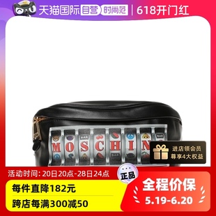 莫斯奇诺99新黑色PU 中古Moschino 人造革 自营 中性腰包