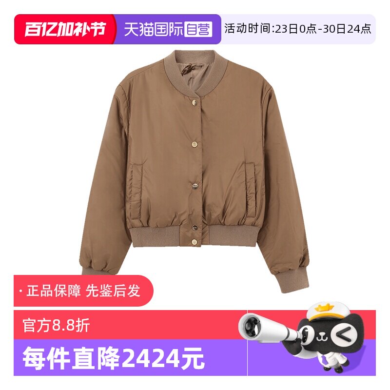 【自营】MaxMara女士双面穿飞行夹克夹棉薄款棉服外套GREENBI