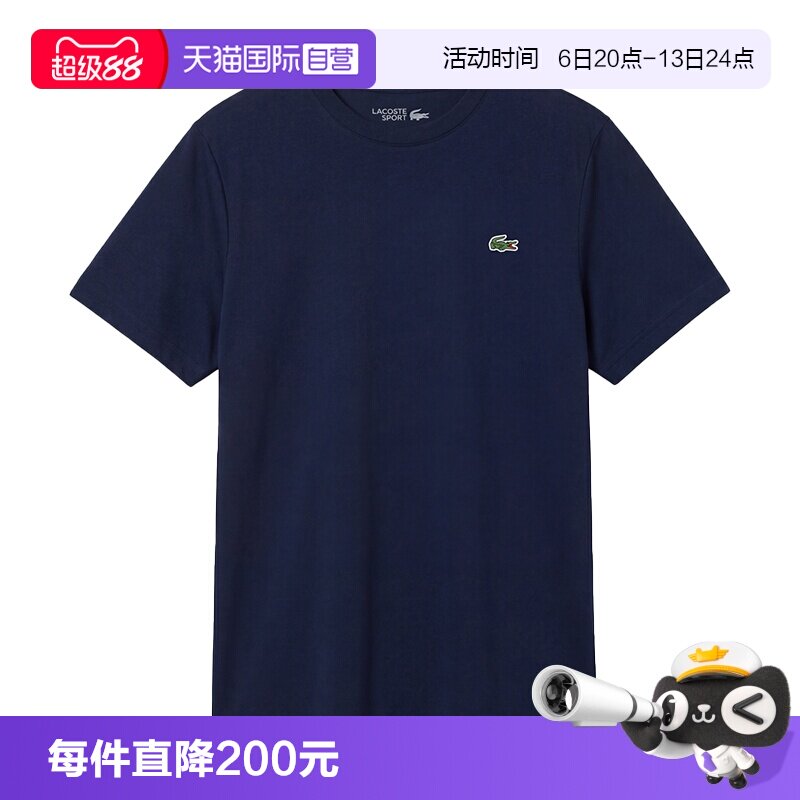 LACOSTE男士弹力速干运动T恤图片