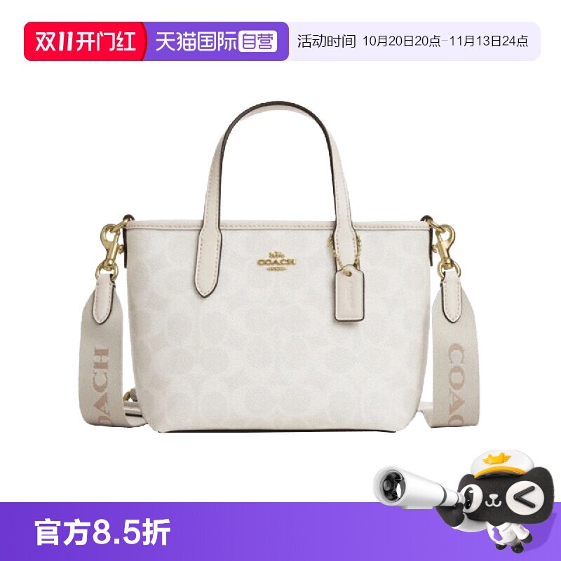 【自营】COACH/蔻驰City15女士迷你单肩斜挎托特手拎斜挎包CW032
