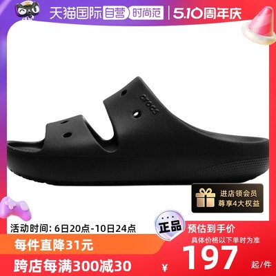 Crocs卡骆驰拖鞋男鞋女鞋