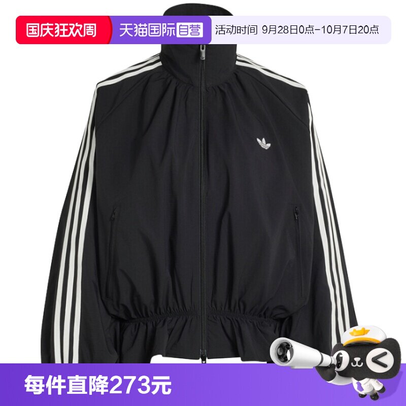 【自营】adidas阿迪三叶草BLOUSY OVZD TT女子运动夹克外套LG4075