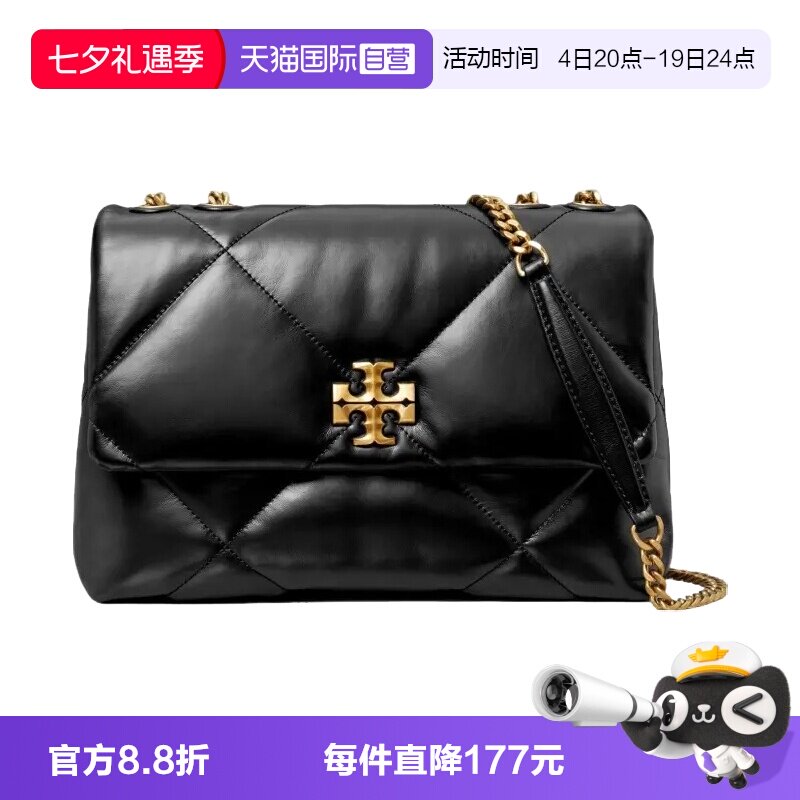 汤丽柏琦女士单肩斜跨包时尚女包