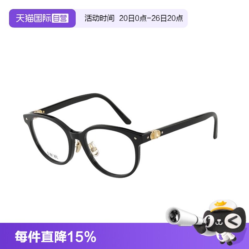【自营】Dior迪奥眼镜框女经典CD徽标圆框近视镜架 PETIT CDO R1F