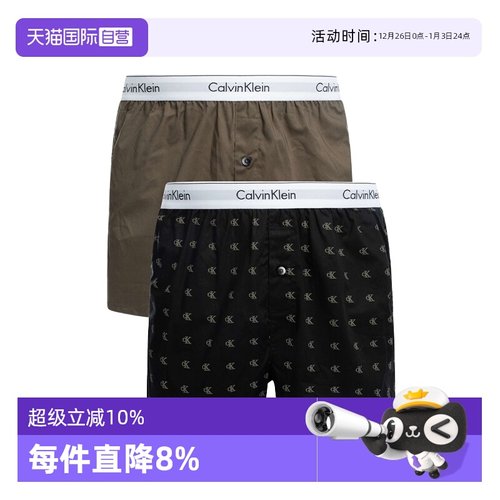 【自营】CK内裤男 松紧腰透气阿罗裤短裤睡裤内裤 NB1396A