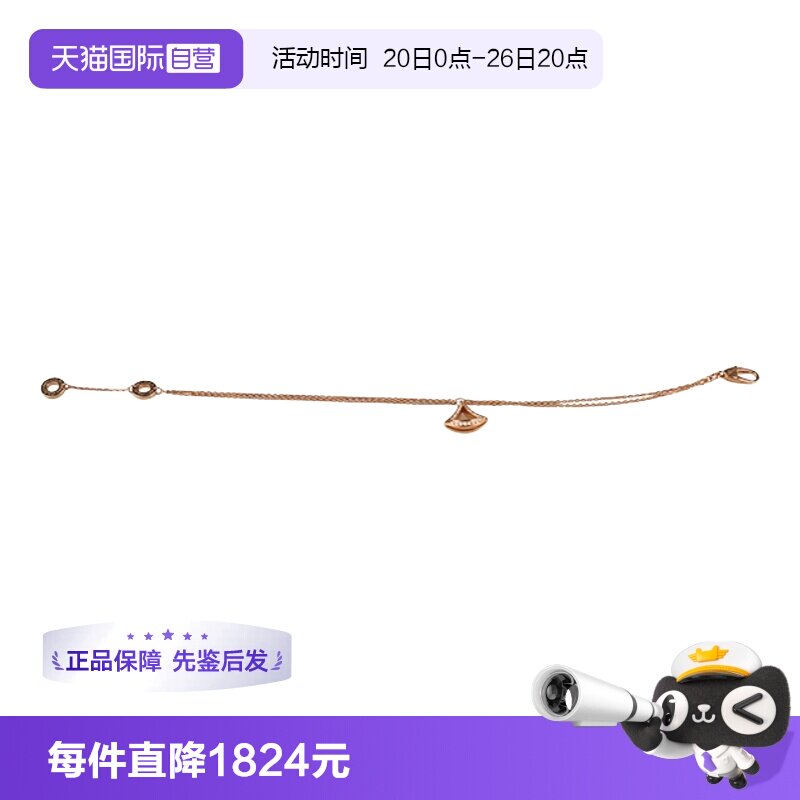 【自营】中古「9.5新」BVLGARI(宝格丽)玫瑰金手链18-19cm配饰750