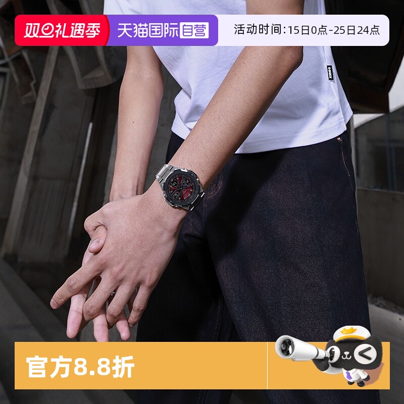 直营casio卡西欧运动男表