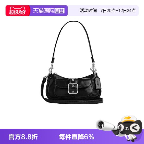 【自营】COACH/蔻驰女士腋下包Ashton20月牙包手提单肩斜挎包女包