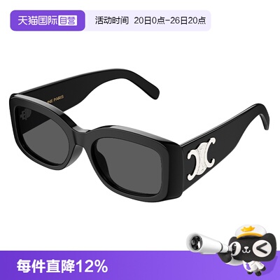 【自营】CELINE太阳镜 凯旋门系列同款矩形窄框太阳眼镜CL40282U