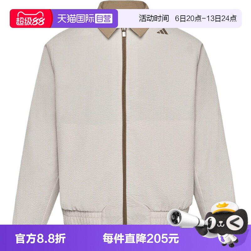 【自营】adidas阿迪达斯WUZONG TAN JKT男子夹克外套KY7752
