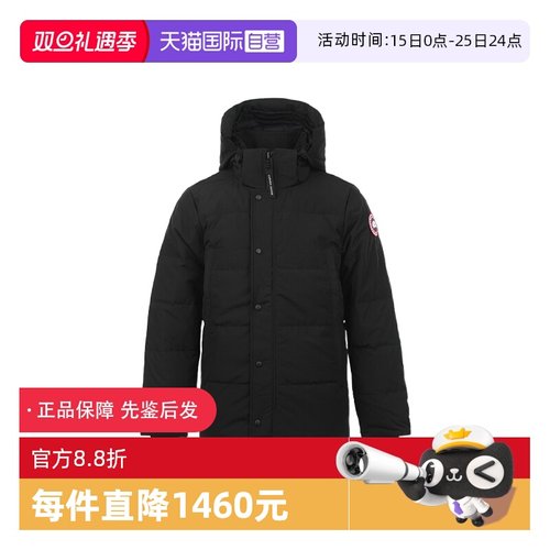 【自营】Canada Goose男士FW25冬季保暖短款羽绒服派克服2048M