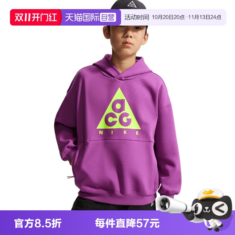 【自营】NIKE耐克大童运动休闲帽衫卫衣套头衫NY2642283GS-002