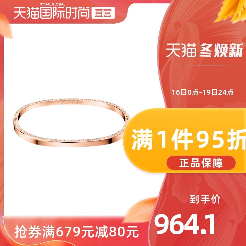 Calvin Klein/凯文克莱CK饰品护刻系列手镯简约情侣款手镯手环