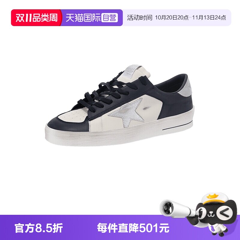 【自营】GOLDEN GOOSE男士脏脏鞋复古做旧运动鞋GMF00333 F006910