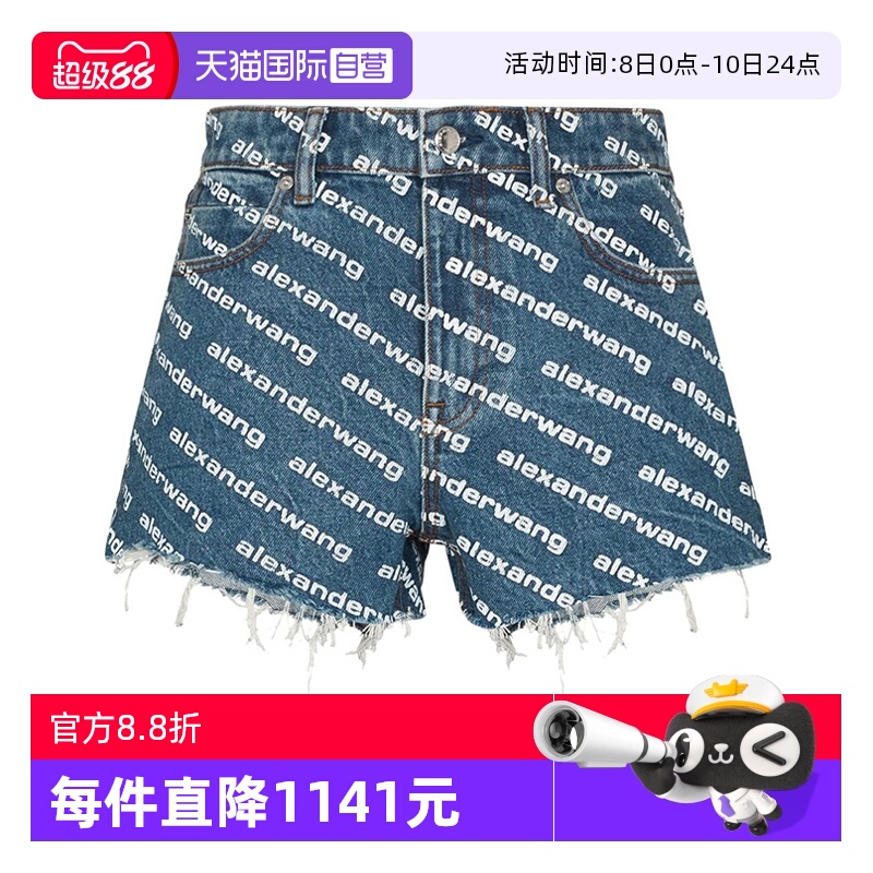 AlexanderWang大王短裤字母印花
