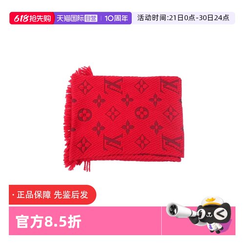 LouisVuitton红色羊毛围巾