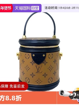 【自营】98新 LV路易威登Cannes老花发财桶手提包单肩包