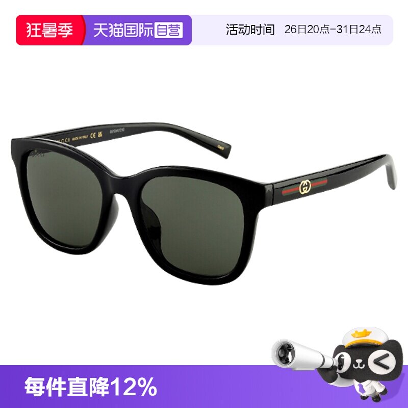 【自营】GUCCI古驰墨镜男女新款双G互锁Logo红绿织带太阳镜1984SK