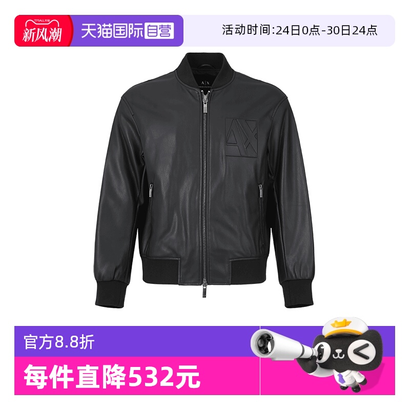 ArmaniExchange飞行员夹棉夹克